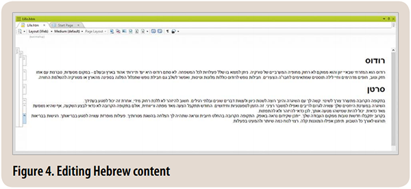 Figure 4. Editing Hebrew Content