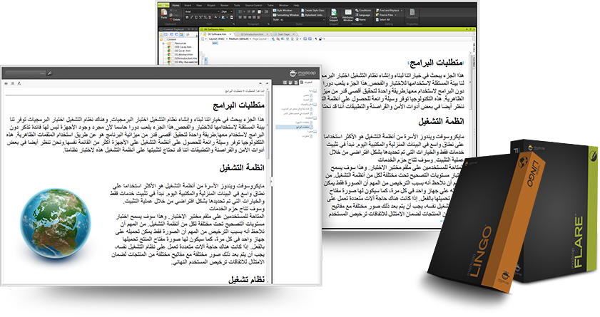 Screenshots of right-to-left text being displayed in MadCap Flare